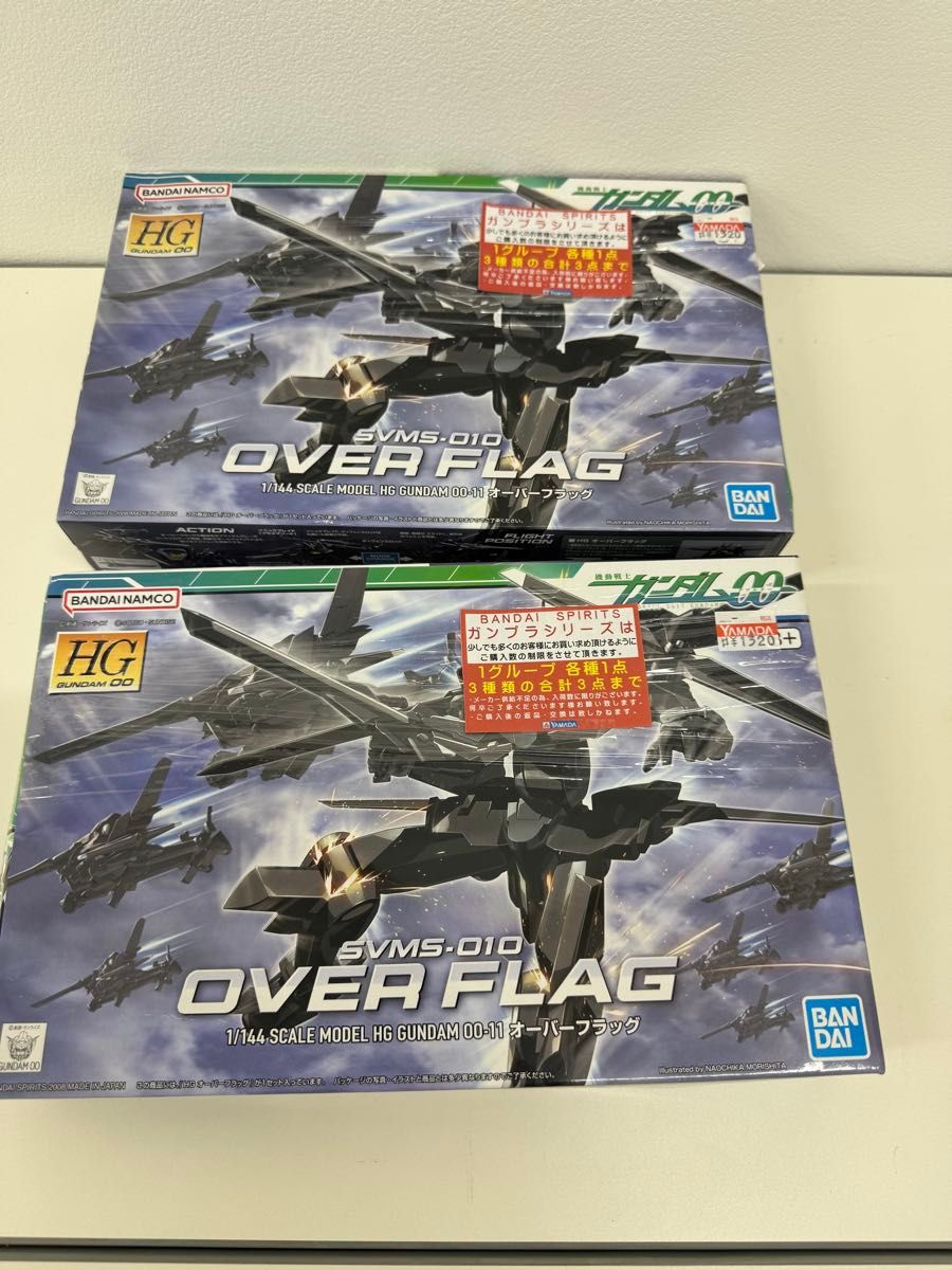 HG 1/144 オーバーフラッグ 2個セット HG 1/144 オーバーフラッグ 2個セット|Yahoo!フリマ(旧PayPay