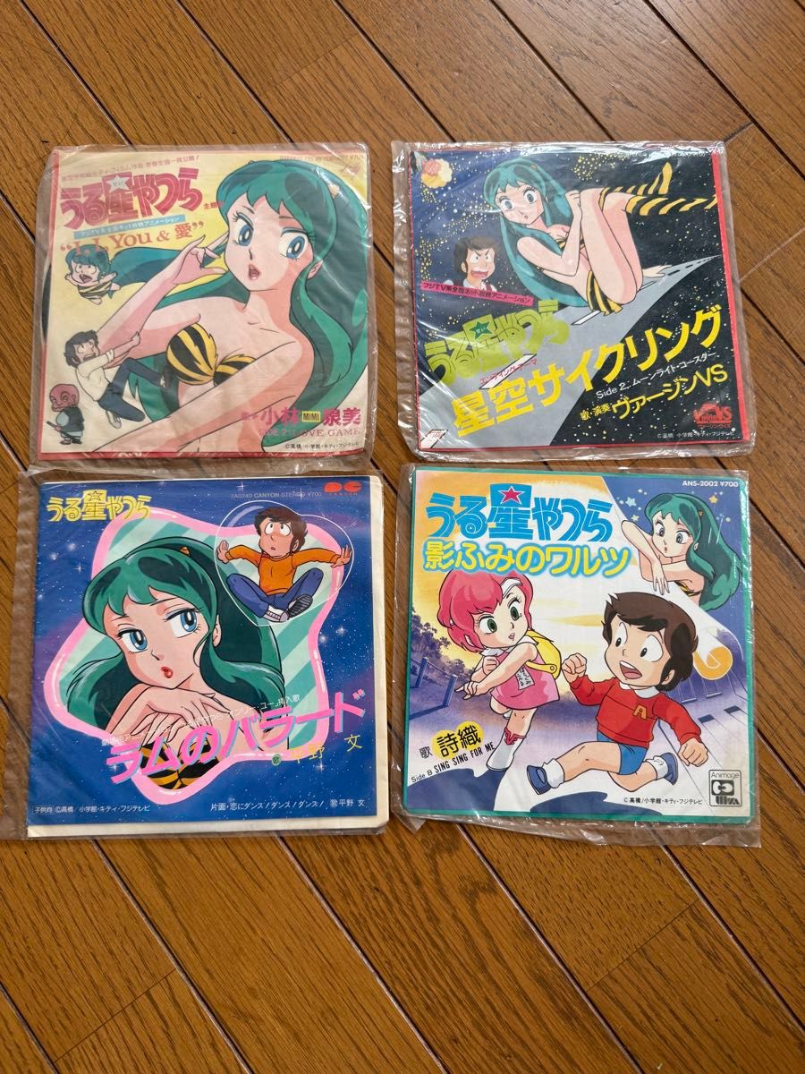 うる星やつら レコードセット レア盤 うる星やつら シングルレコード4枚セット|Yahoo!フリマ(旧