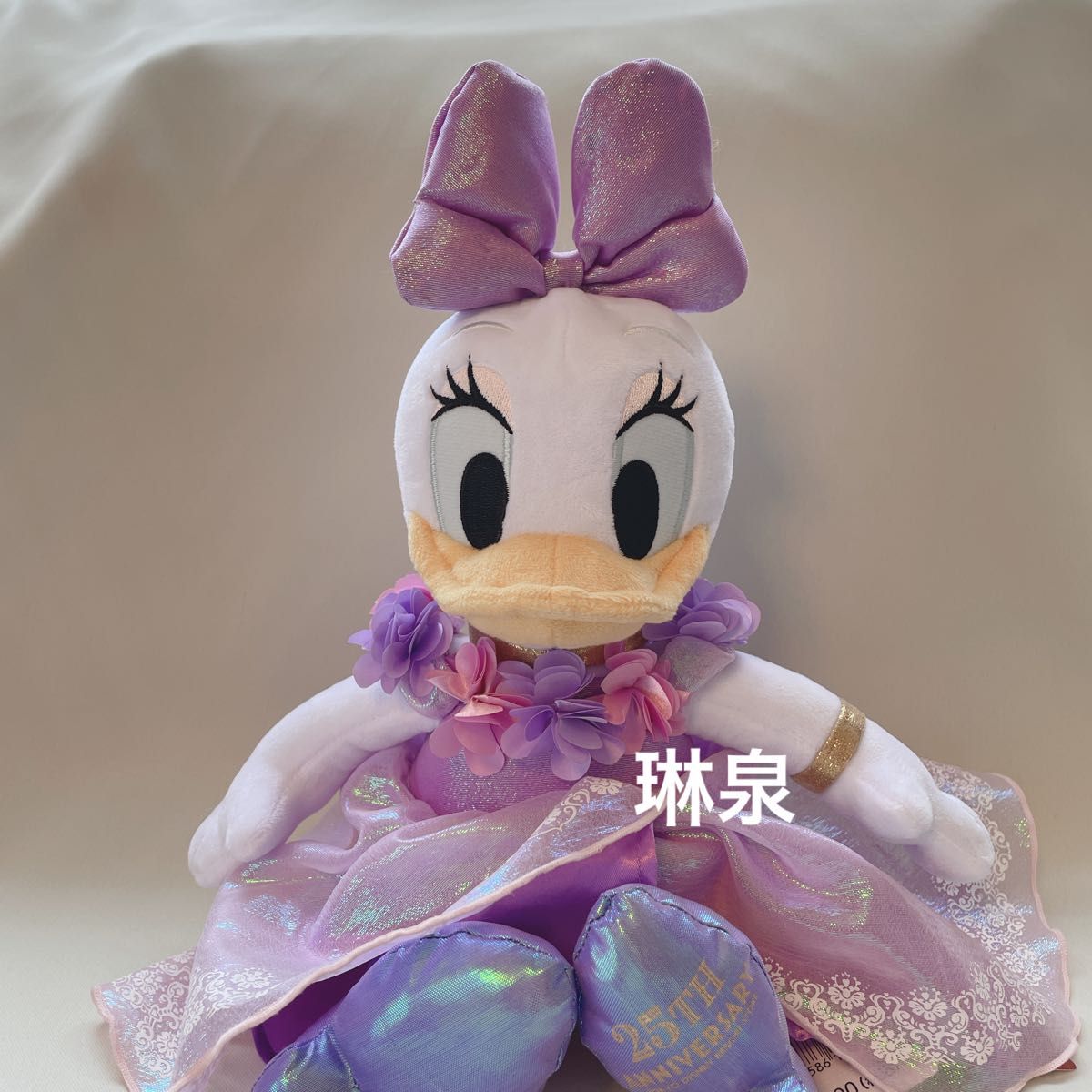 ディズニーストア 東京ディズニーリゾート店25周年記念ぬいぐるみデイジー・ミニー 東京ディズニーリゾート店限定】デイジー ぬいぐるみ 東京