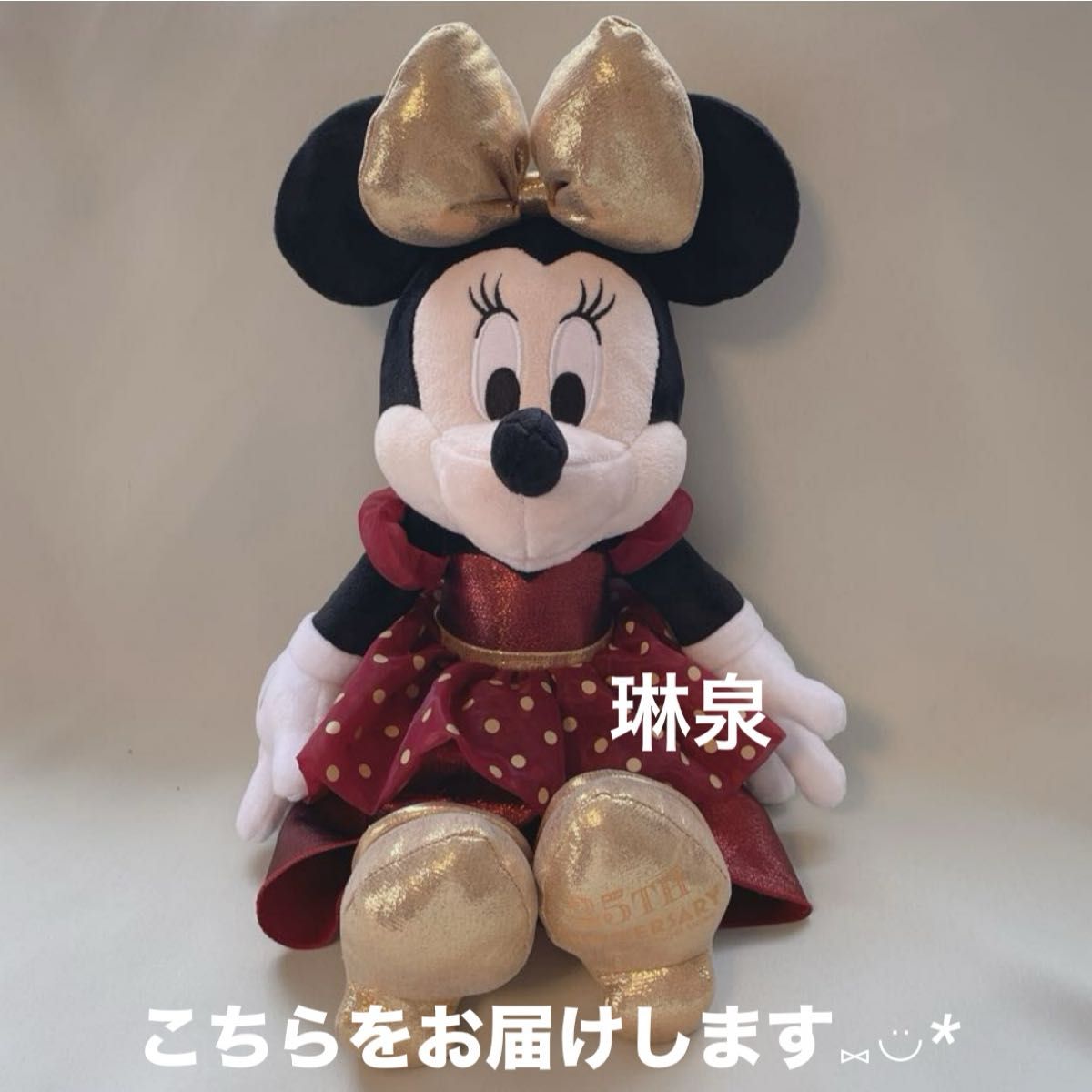 ディズニーストア ミッキー ミニー 干支 ぬいぐるみ ステンレスボトル 袋 5点 ディズニーストア ミッキー ミニー 干支 ぬいぐるみ ステンレス