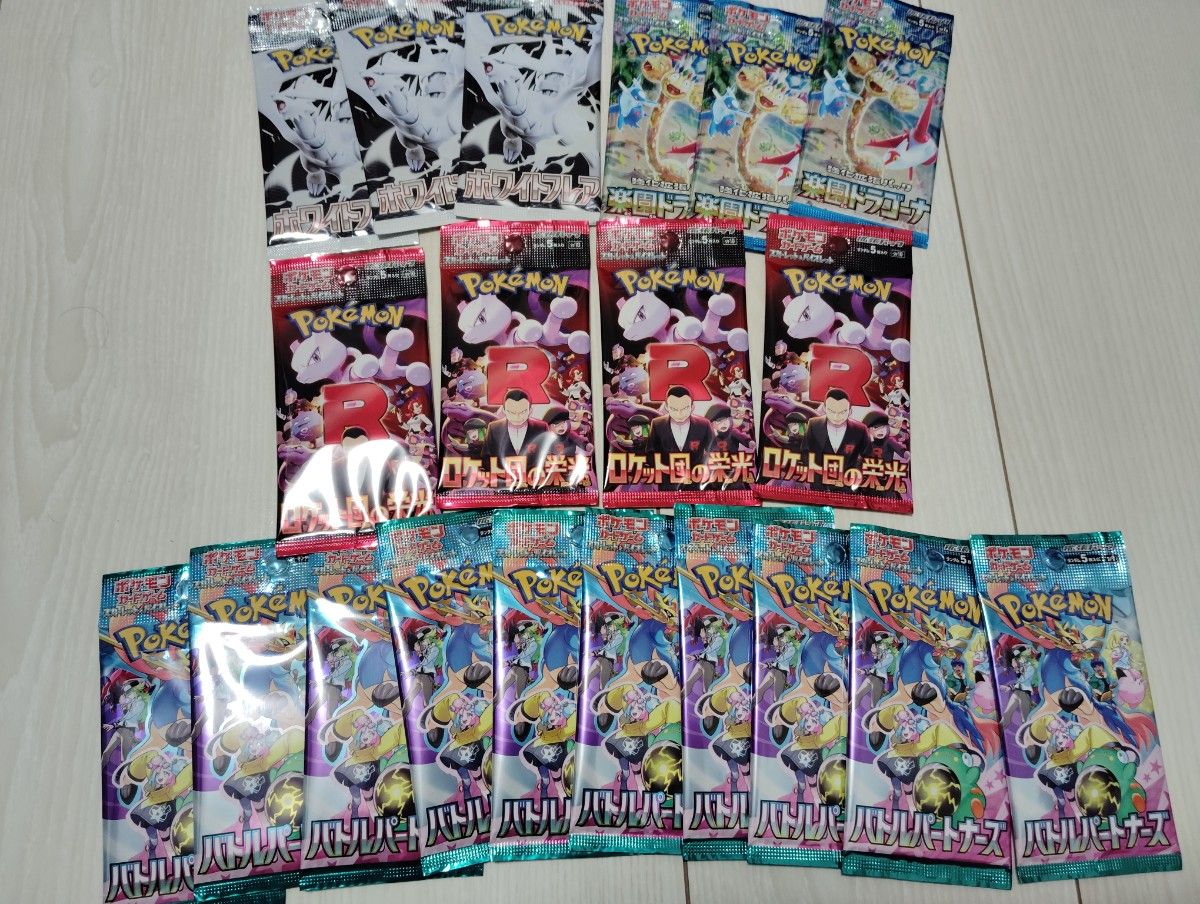 ポケモンカードゲーム バラ未開封パック おまけ付き ポケモンカード バラパック 新品未開封 20パック|Yahoo!フリマ