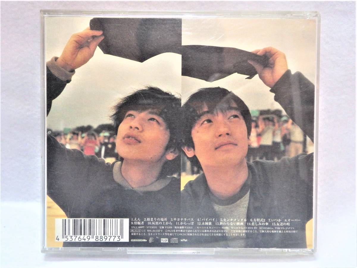 Aucru Com Cd ゆず ゆずえん Aucru Com Cd ゆず ゆずえん