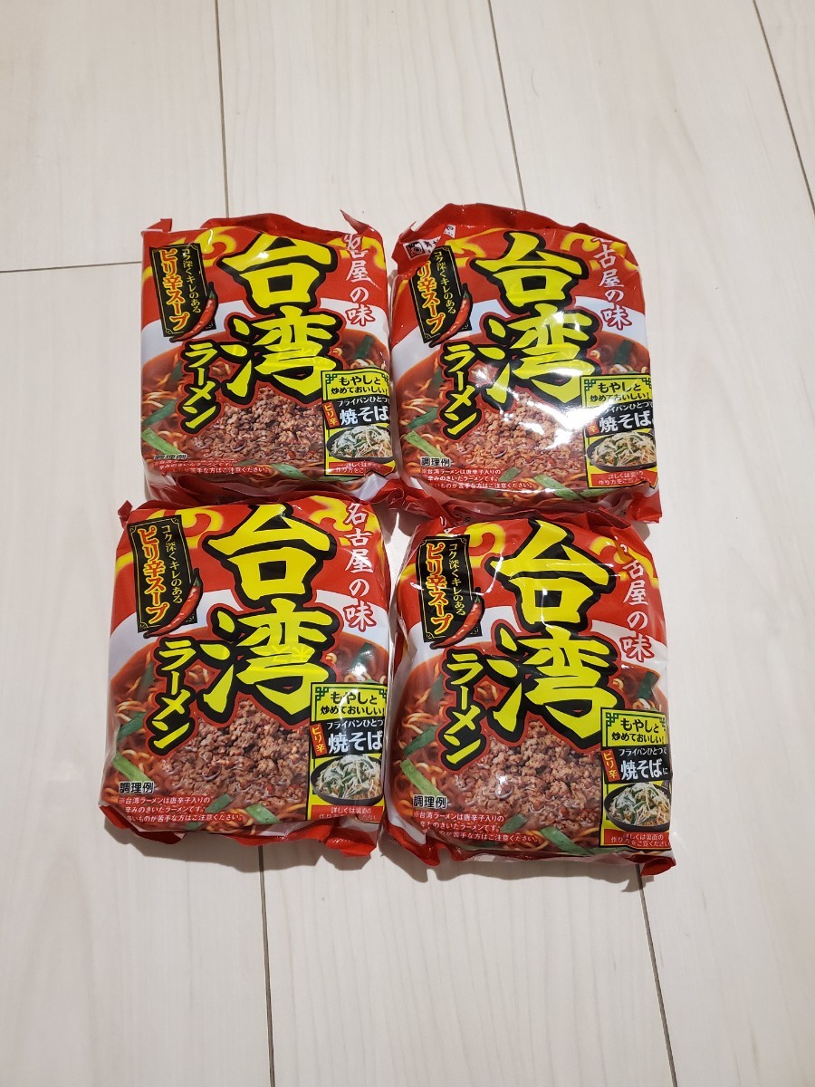 Paypayフリマ 台湾ラーメン4個 スガキヤ Paypayフリマ 台湾ラーメン4個 スガキヤ