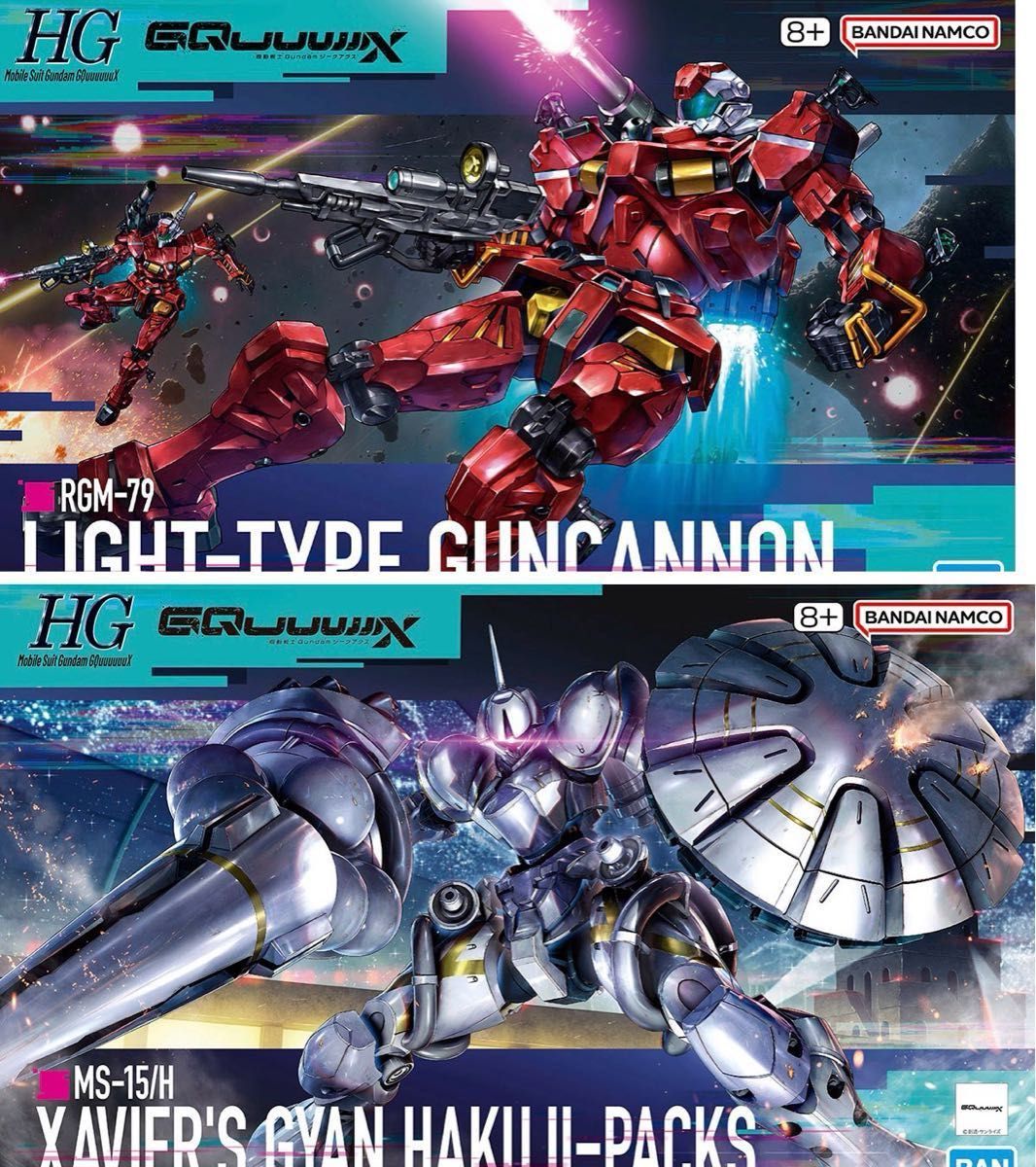 HG 赤いガンダム&軽キャノン&エグザベ専用ギャン(ハクジ装備)【ジークアクス】 新品未開封】HG 1/144 軽キャノン エグザベ専用ギャン(ハクジ