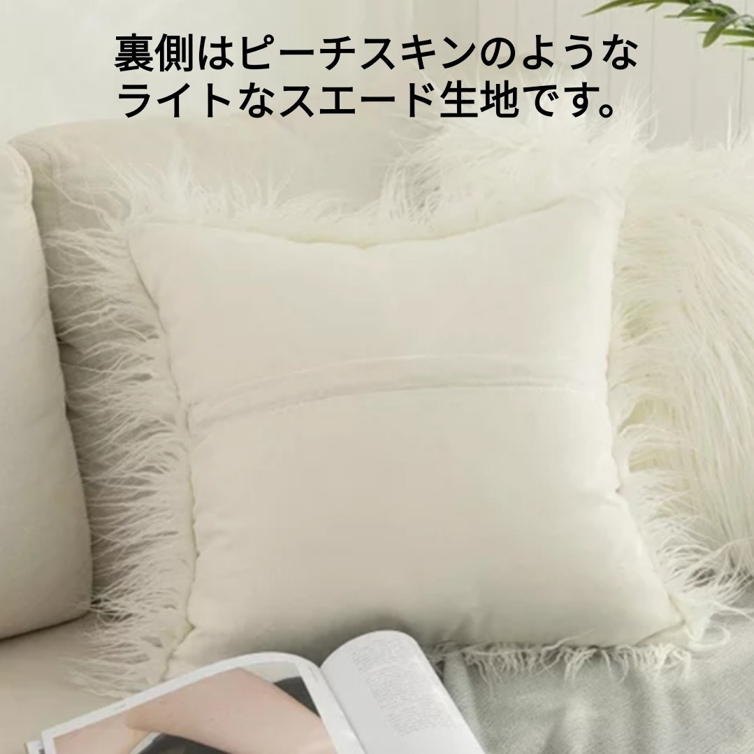 クッションカバー ファー ホワイト 白 フランフラン風 Ikea風 45 クッションカバー ファー ホワイト 白 フランフラン風 Ikea風 45