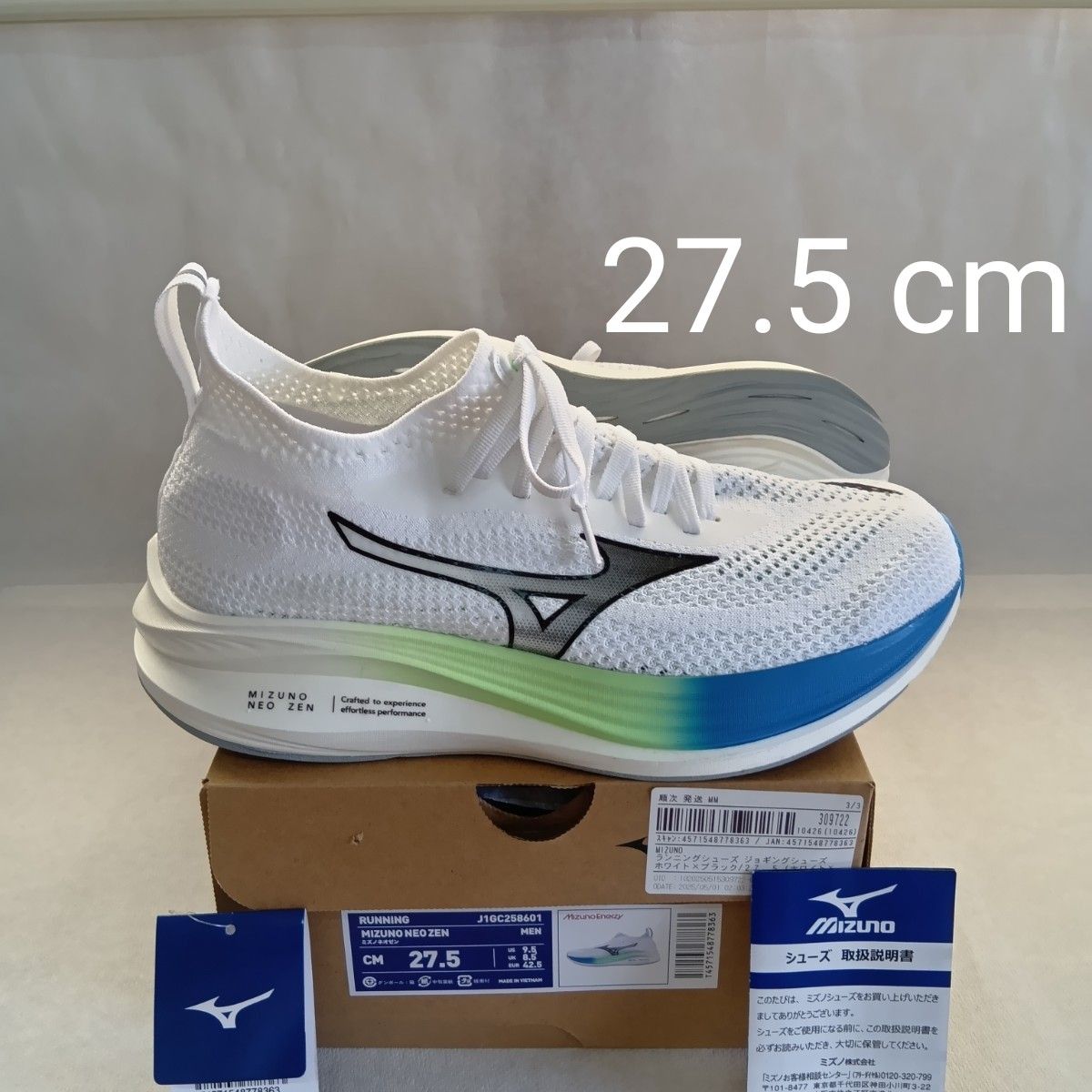 Mizuno ネオゼン 美品 27.5センチ ネオゼン 27 5cm ミズノ NEOZEN 箱付き メンズ|Yahoo!フリマ