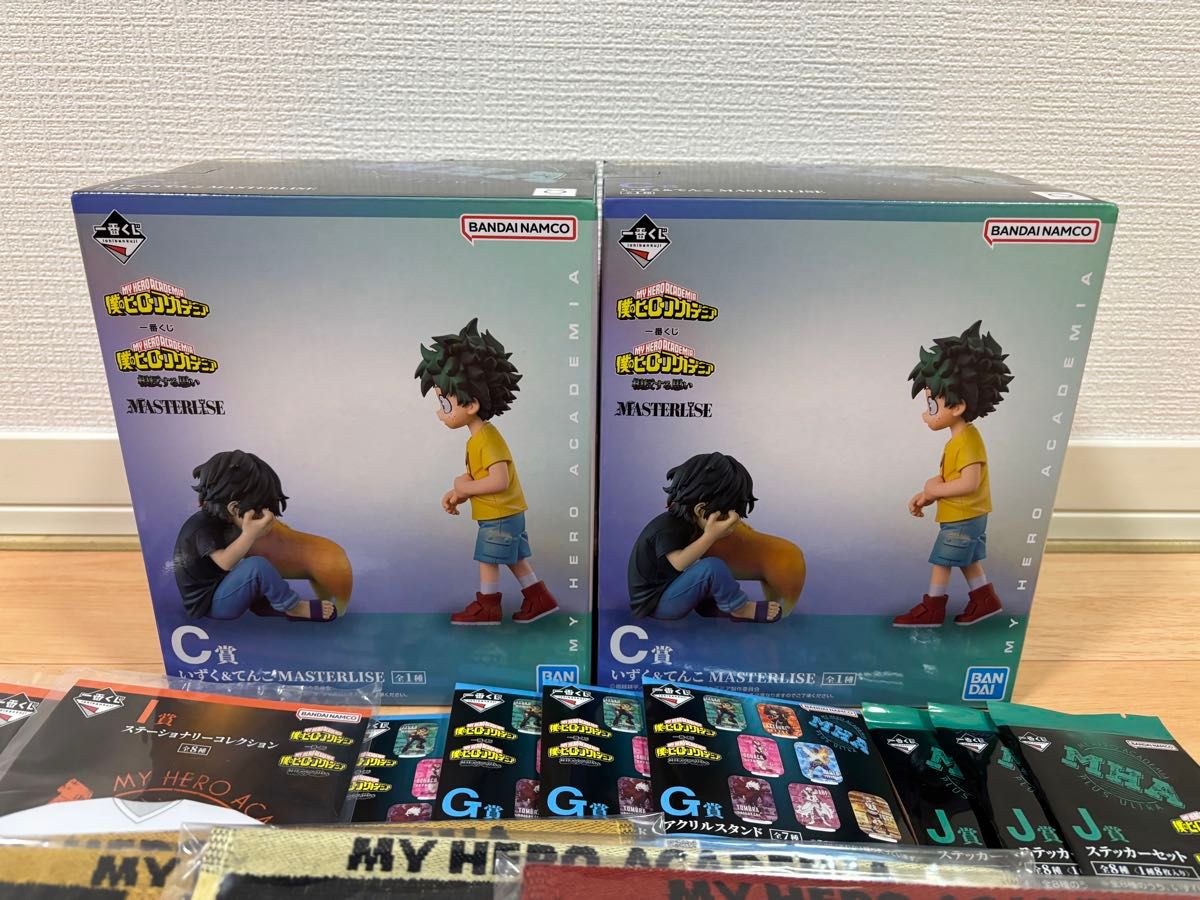一番くじ 相反する思い A賞 C賞 セット売り おまけ付き 一番くじ 僕のヒーローアカデミア 相反する思い C賞 いずく&てん