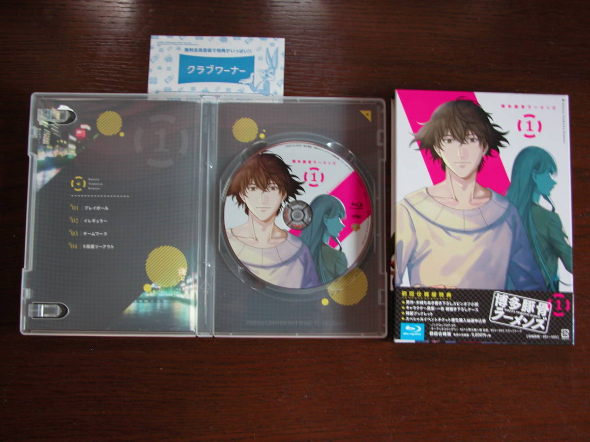 ◆【Blu-ray Disc　2巻 セット Sample品】 ブルーレイ（BD） 博多豚骨ラーメンズ Vol.1 & Vol.2 合計2巻 ◆ _画像5