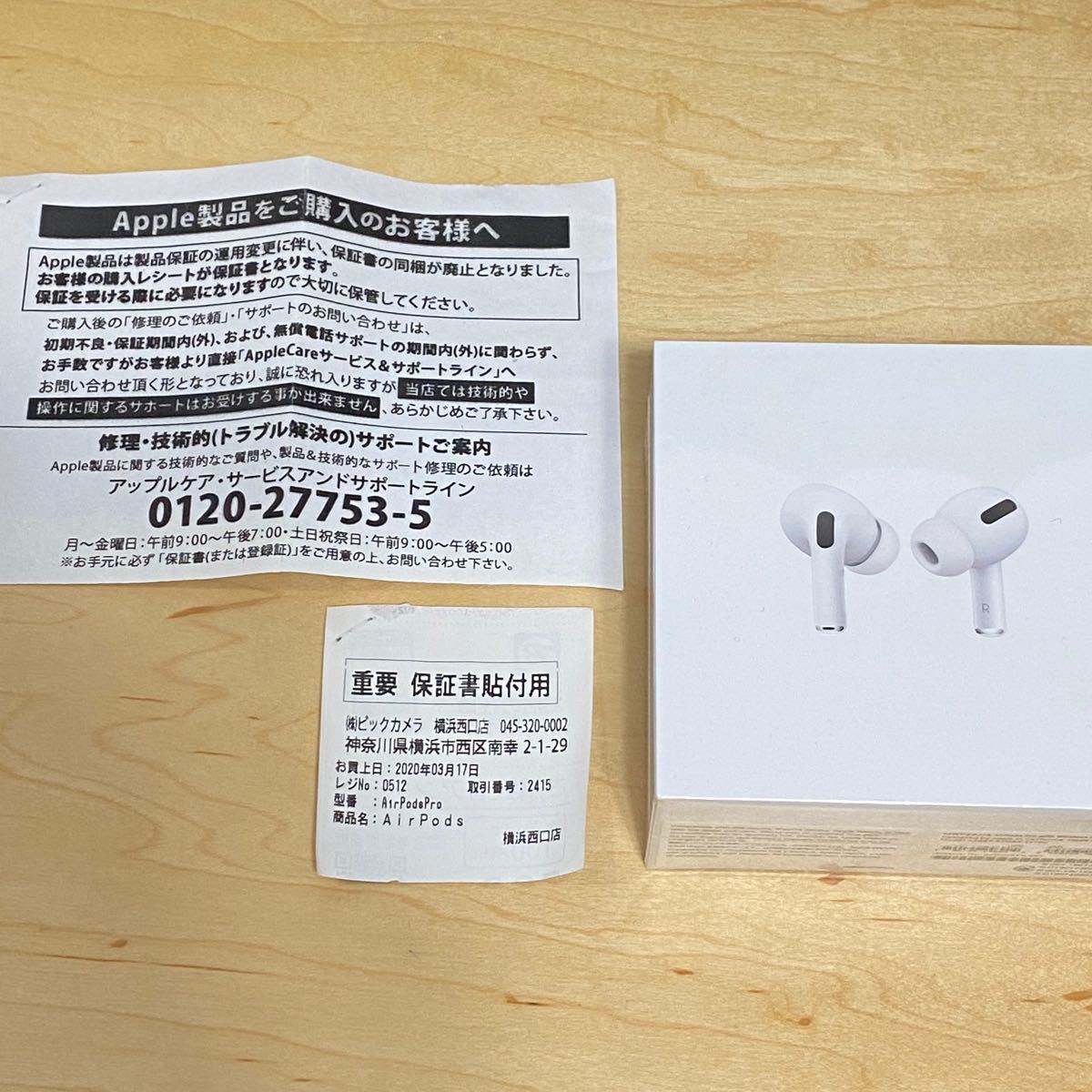 最短明日着 本日25日当日便 保証付き 新品AirPods Pro充電ケースのみ