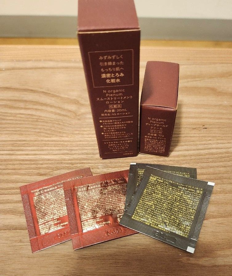 新品Nオーガニックプレナム ローション クリーム N organicサンプル付き N organic エヌオーガニック プレナム スムーストリートメント