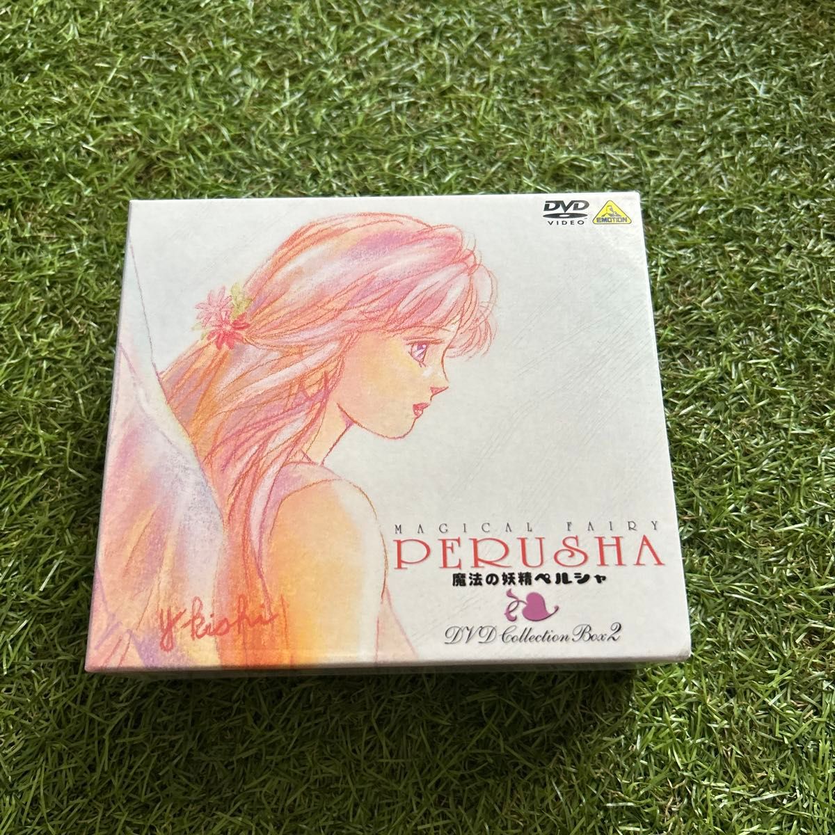 魔法の妖精ペルシャ DVD COLLECTION BOX2〈4枚組〉 魔法の妖精ペルシャ DVD COLLECTION BOX2〈4枚組〉 魔法の妖精
