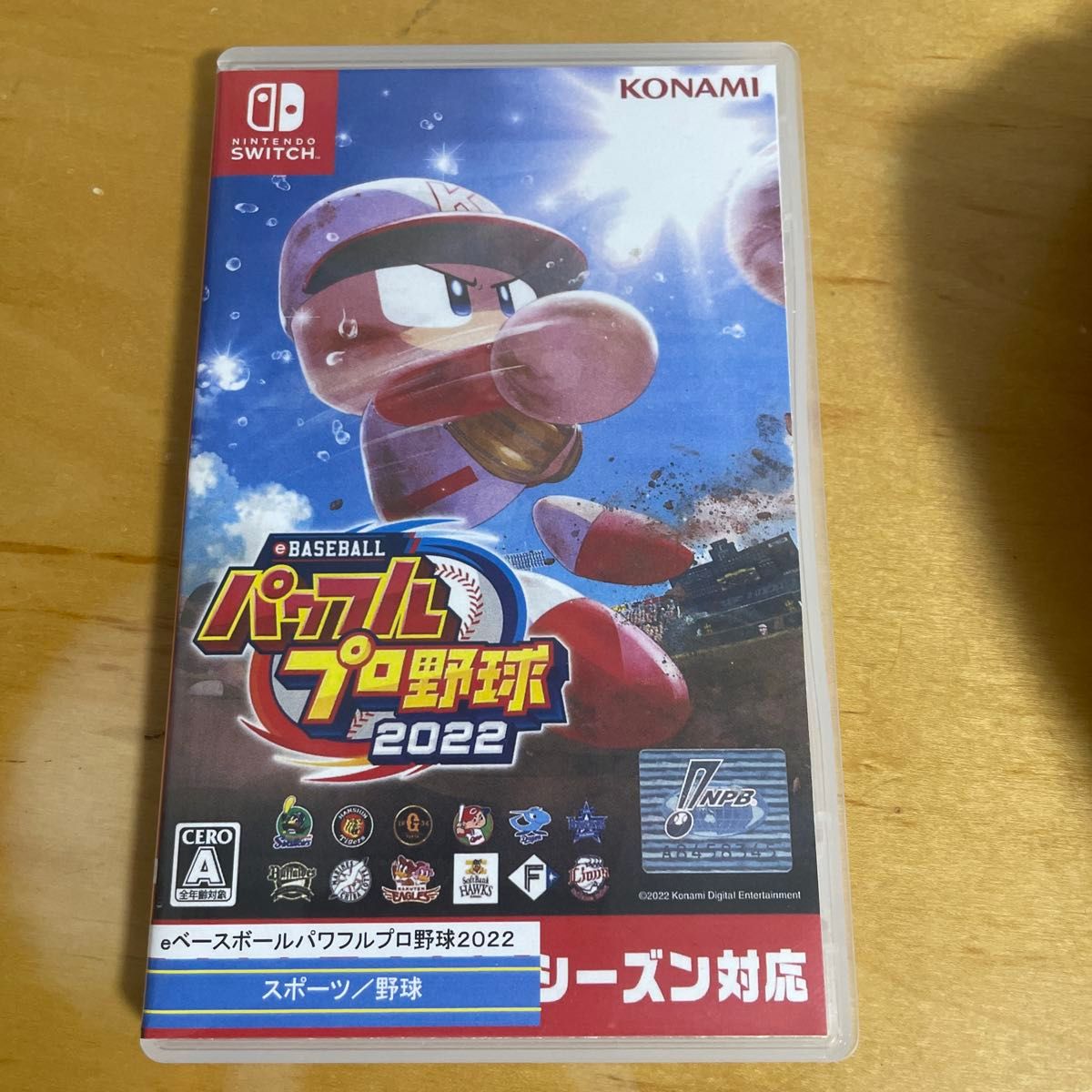 Nintendo switch本体セット+パワフルプロ野球2022 パワフルプロ野球2022 Nintendo Switch|Yahoo!フリマ(旧PayPay