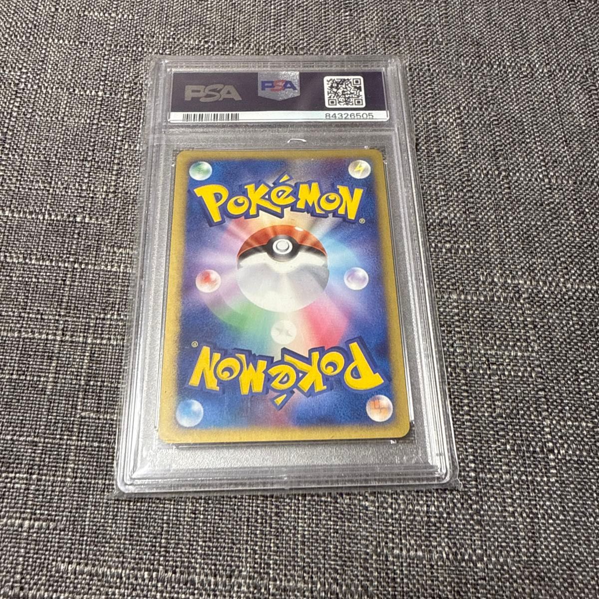 ボーマンダex psa10 1edition 1ed 極美品 ポケカ ボーマンダex PSA10 ポケカ 極美品 ポケモンカード 1ED|Yahoo