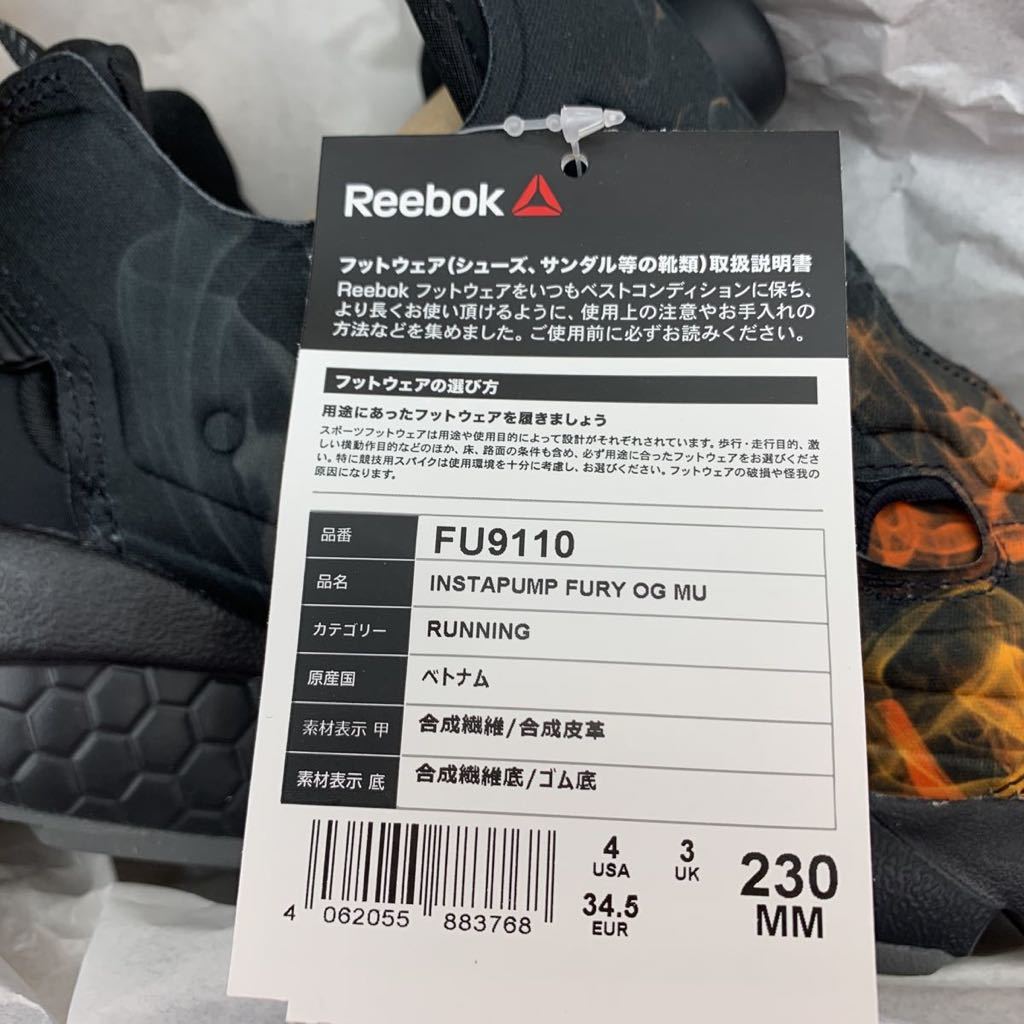 Reebok・INSTAPUMP FURY OG MU リーボック インスタポンプ フューリー OG MU・23cm・新品_画像7