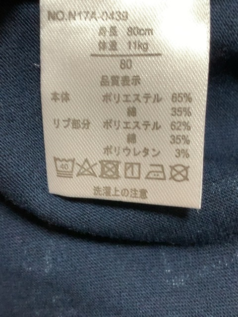 サイズ80