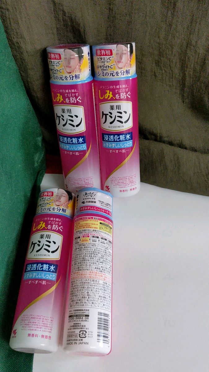 4本(160mlx4)ケシミン浸透化粧水 しっとりもちもち シミを防ぐ 優待で頂き新品安心 保湿もしみ対策※もできる化粧水しっとり