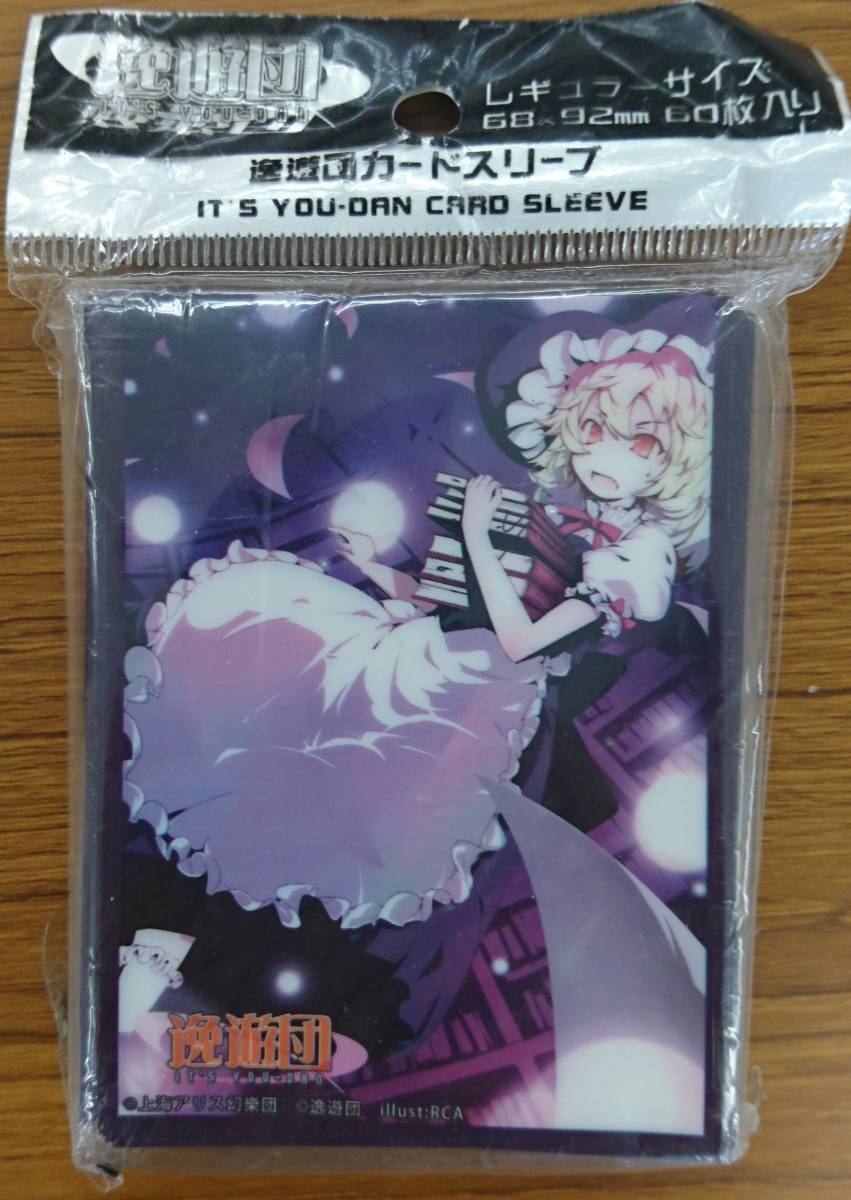 ヤフオク 東方project 逸遊団カードスリーブ 霧雨魔理沙 ヤフオク 東方project 逸遊団カードスリーブ 霧雨魔理沙