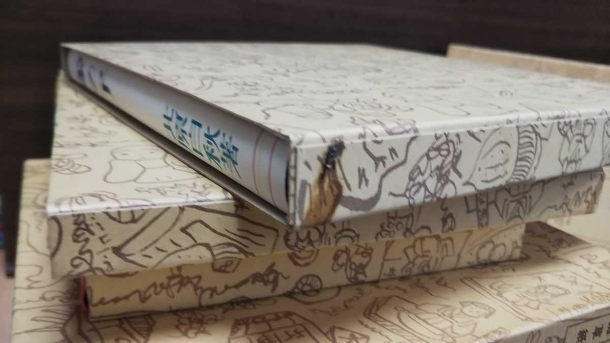 ほるぷ出版【復刻 絵本絵本ばなし集】全53冊 ほるぷ出版【復刻 絵本絵本ばなし集】全53冊