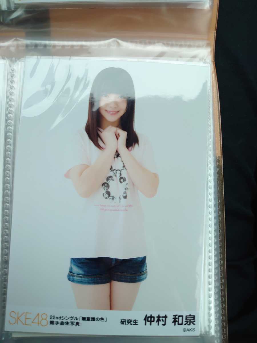 SKE48　無意識の色　会場限定生写真　チームＳ【仲村和泉】チュウ_画像1