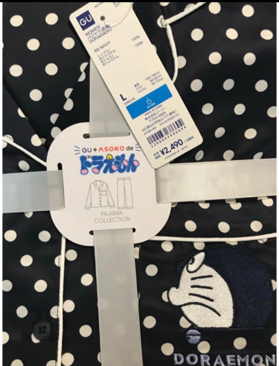 Paypayフリマ ジーユー Gu ルームウェアサテン パジャマ 長袖 水玉 ドラえもん 紺色 L Paypayフリマ ジーユー Gu ルームウェアサテン パジャマ 長袖 水玉 ドラえもん 紺色 L
