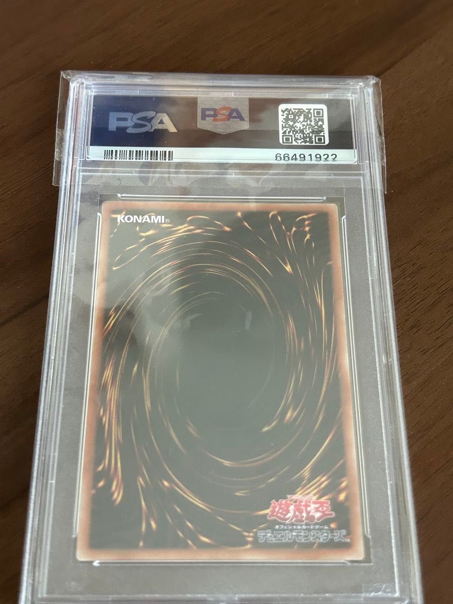 【アジアPSA10】遊戯王 ファイアウォールドラゴンダークフルード 20th アジアPSA10】遊戯王 ファイアウォールドラゴンダークフルード