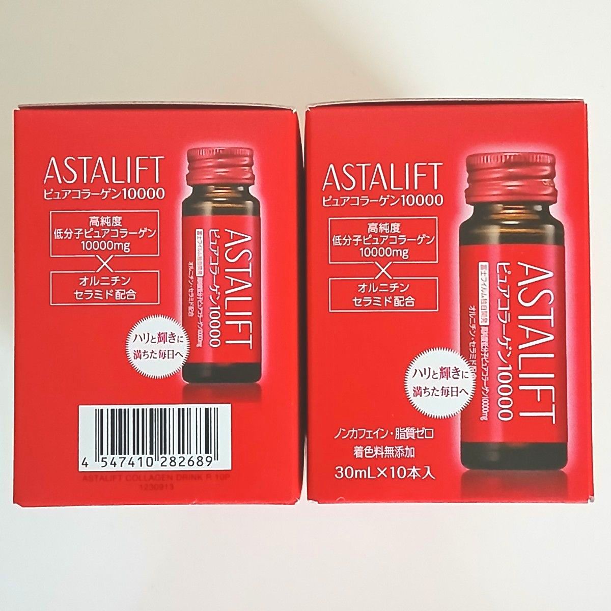 ASTALIFT - 最終値下げ。富士フィルム アスタリフト ドリンク ピュアコラーゲン　30本 ASTALIFT コラーゲンドリンク アスタリフト ドリンク ピュア