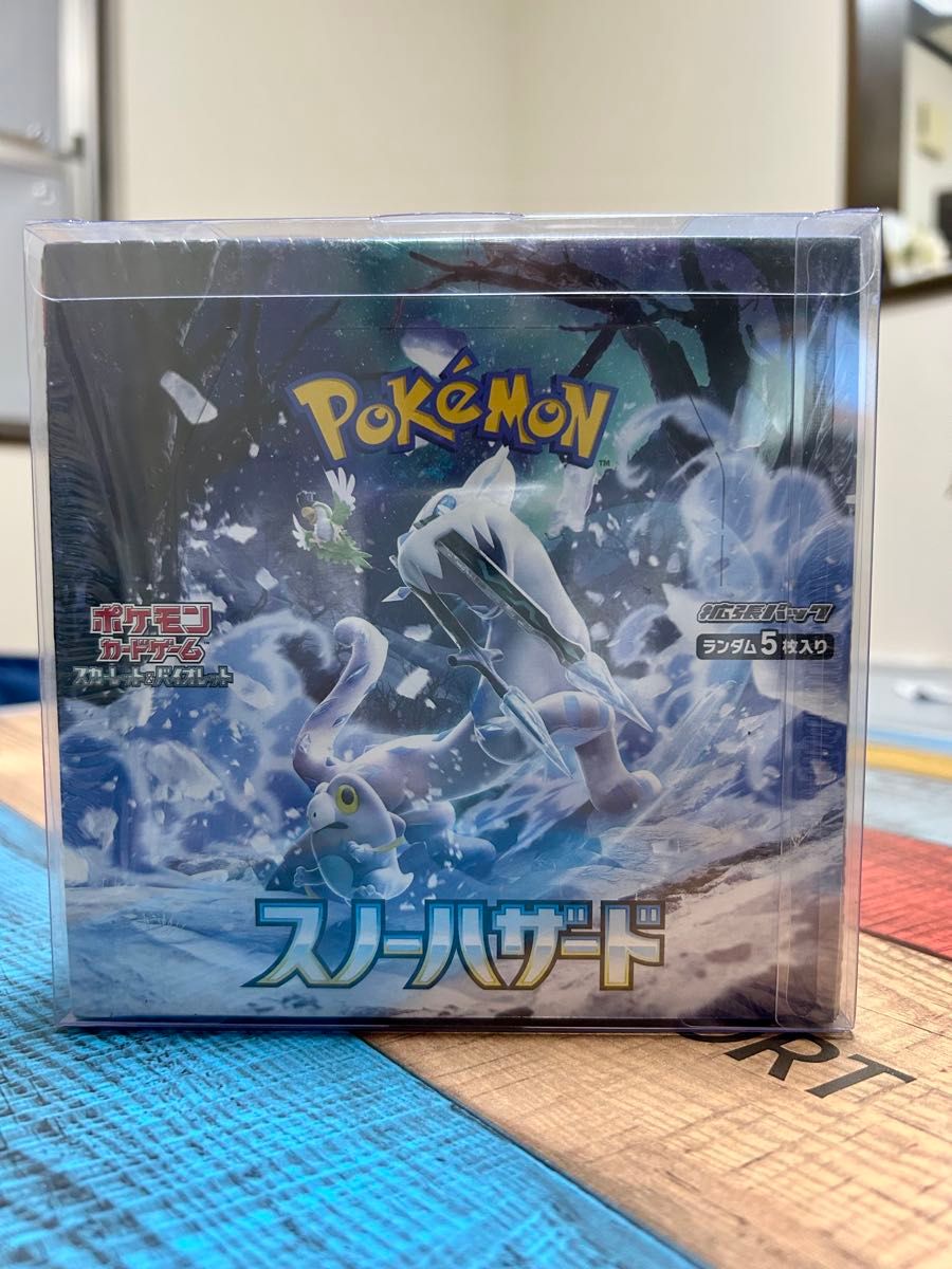スノーハザード 1box シュリンク付き ポケモンカードゲーム スノーハザード1BOX《シュリンク付き