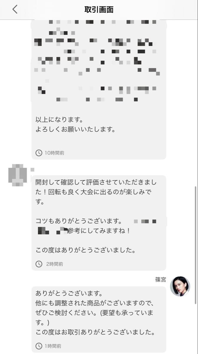 調整済み スコーピオスピア9-60E G1ワンベイ用 ベイブレードX 調整済み スコーピオスピア9-60E G1ワンベイ用 ベイブレードX