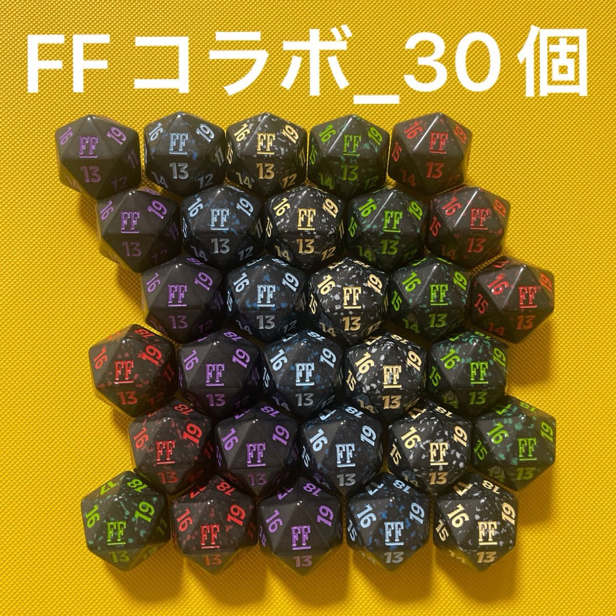 MTG FF プレリ配布サイコロ まとめて MTG FF プレリ配布サイコロ まとめて MTG ダイス サイコロ 6個