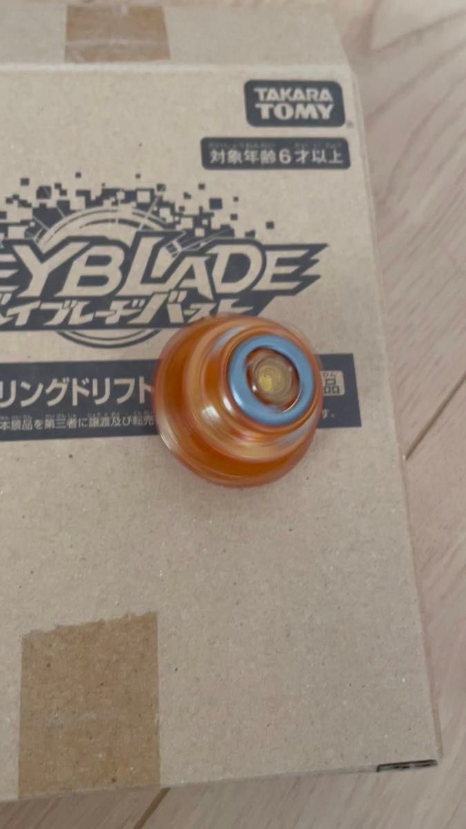 ベイブレードバースト メタルベアリングドリフトドライバー
