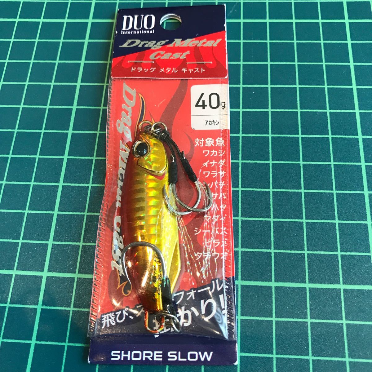 Paypayフリマ ジャクソン ギャロップ デュオ ドラッグメタルキャストスロー 2個セット新品 Paypayフリマ ジャクソン ギャロップ デュオ ドラッグメタルキャストスロー 2個セット新品