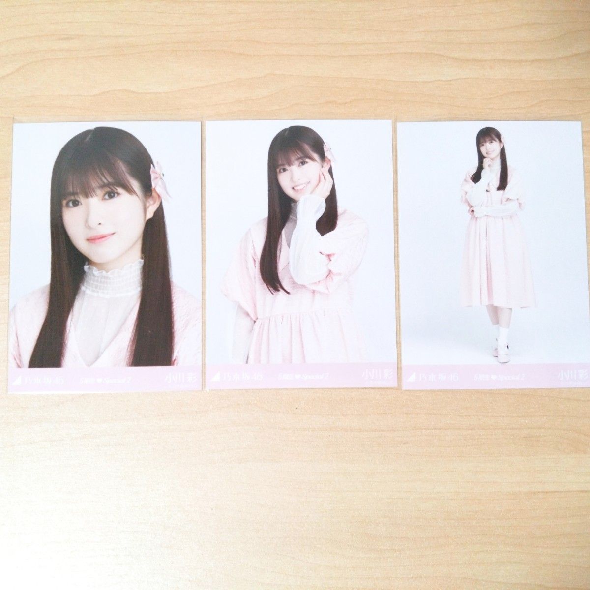 小川彩 生写真 コンプ 乃木坂46 小川彩 生写真 コンプ 5期生special2|Yahoo!フリマ