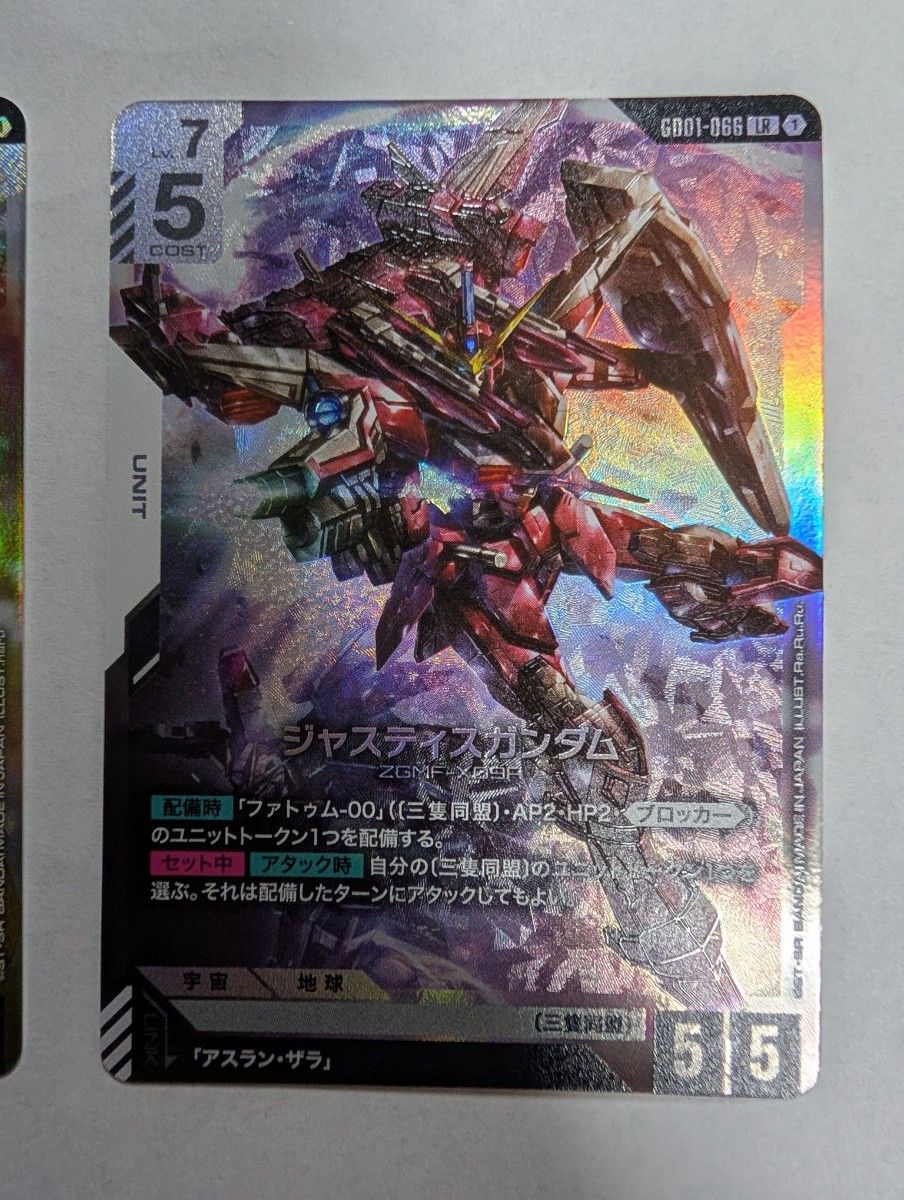 ジャスティスガンダムLR+ バスターガンダムLR ガンダムカードゲーム ガンダムカードゲーム バスターガンダムLR ジャスティスガンダム