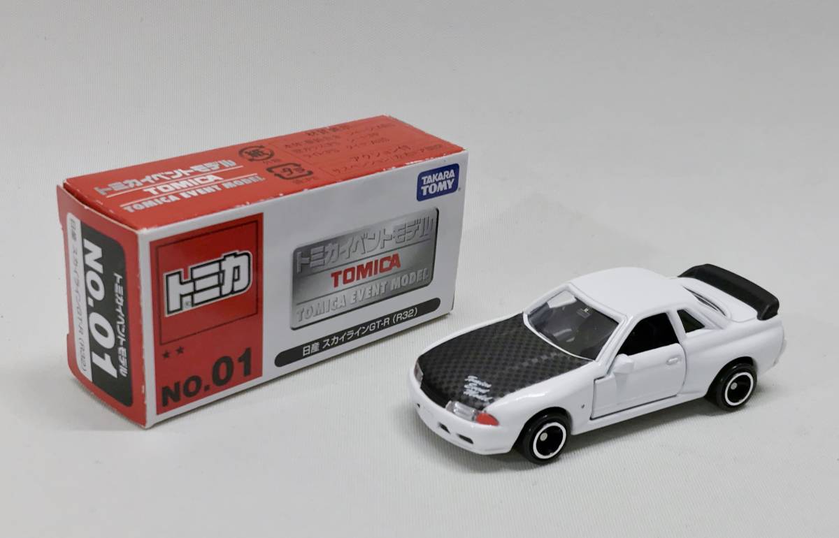 トミカ　01 イベントモデル 日産スカイラインGT-R32 BNR nissan skyline tomica takara tomy_画像1