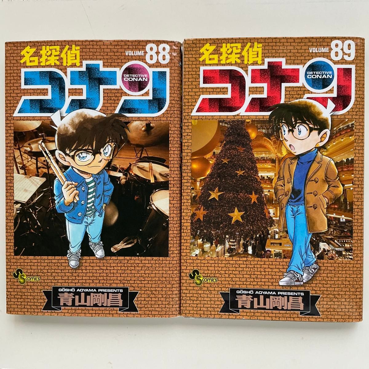 名探偵コナン 88巻 89巻 2冊セット|Yahoo!フリマ(旧PayPayフリマ) 名探偵コナン 88巻 89巻 2冊セット|Yahoo!フリマ(旧PayPayフリマ)
