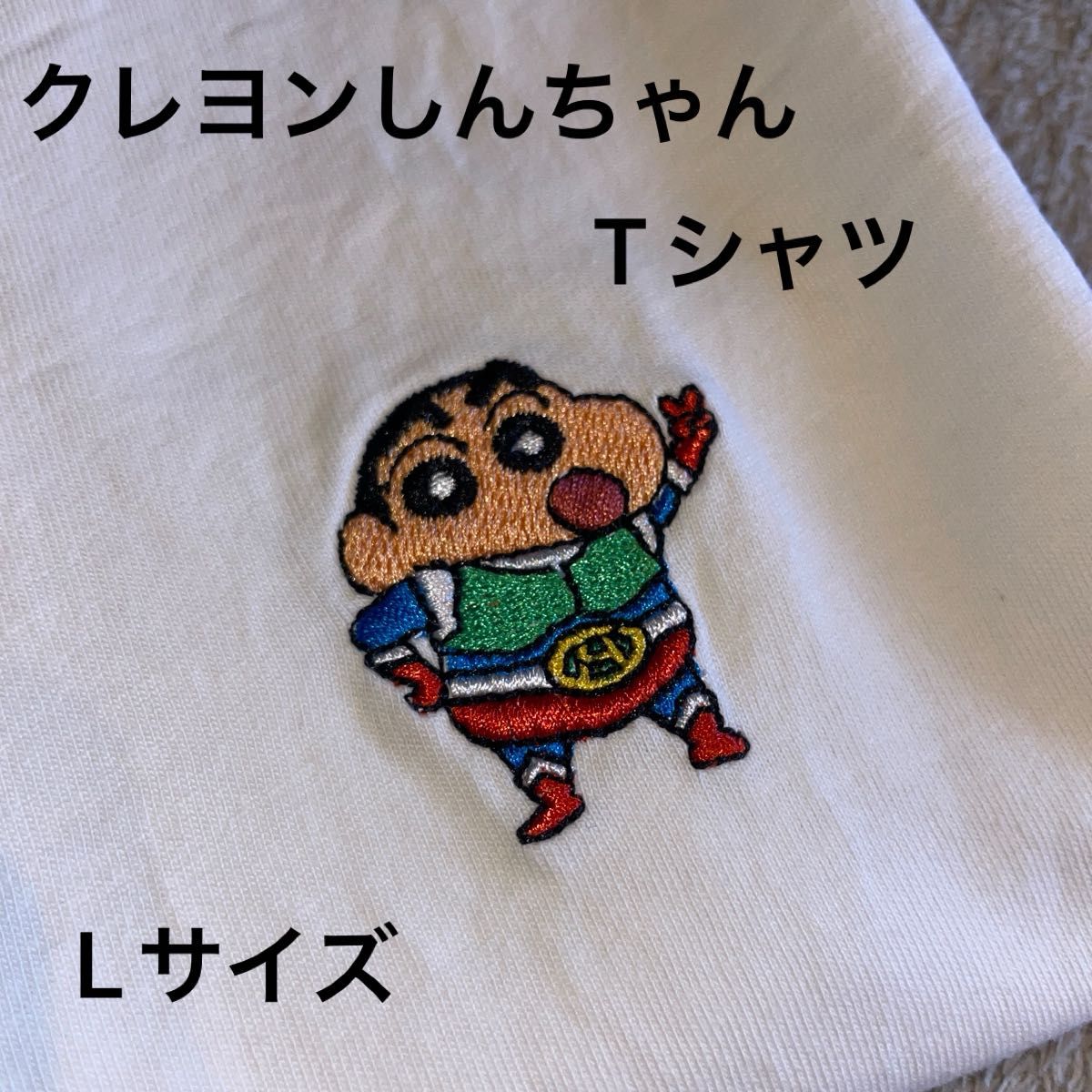 期間限定値下げ‼️トロピカル クレヨンしんちゃん Tシャツ Lサイズ クレヨンしんちゃん Tシャツ Lサイズ|Yahoo!フリマ(旧PayPay