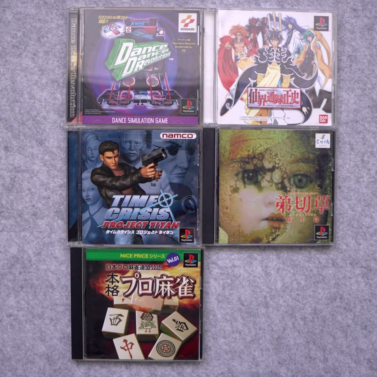 プレステ PS PlayStation ゲームソフト 42本まとめ売り PlayStation ゲームソフト PS1 まとめ売り|Yahoo!フリマ(旧