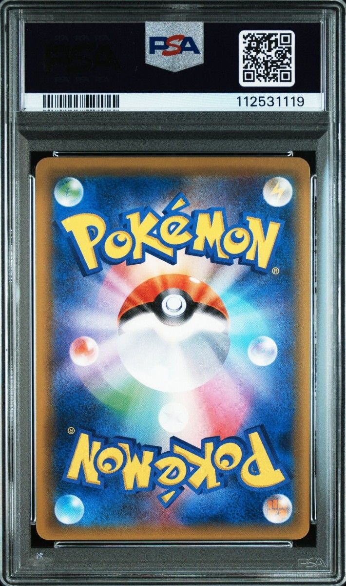 PSA9 レシラムGX SSR 2018年 MINT ULTRA SHINY PSA9 レシラムGX SSR 2018年 MINT ULTRA SHINY|Yahoo!フリマ