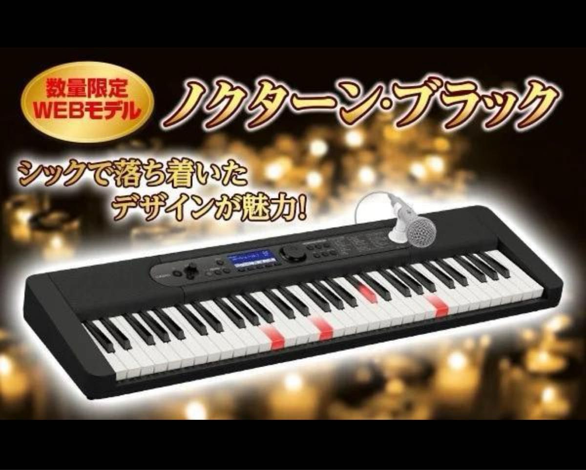【美品】カシオ 光ナビゲーション・キーボードLK-526 ノクターン・ブラック 美品】カシオ 光ナビゲーション・キーボードLK-526 ノクターン