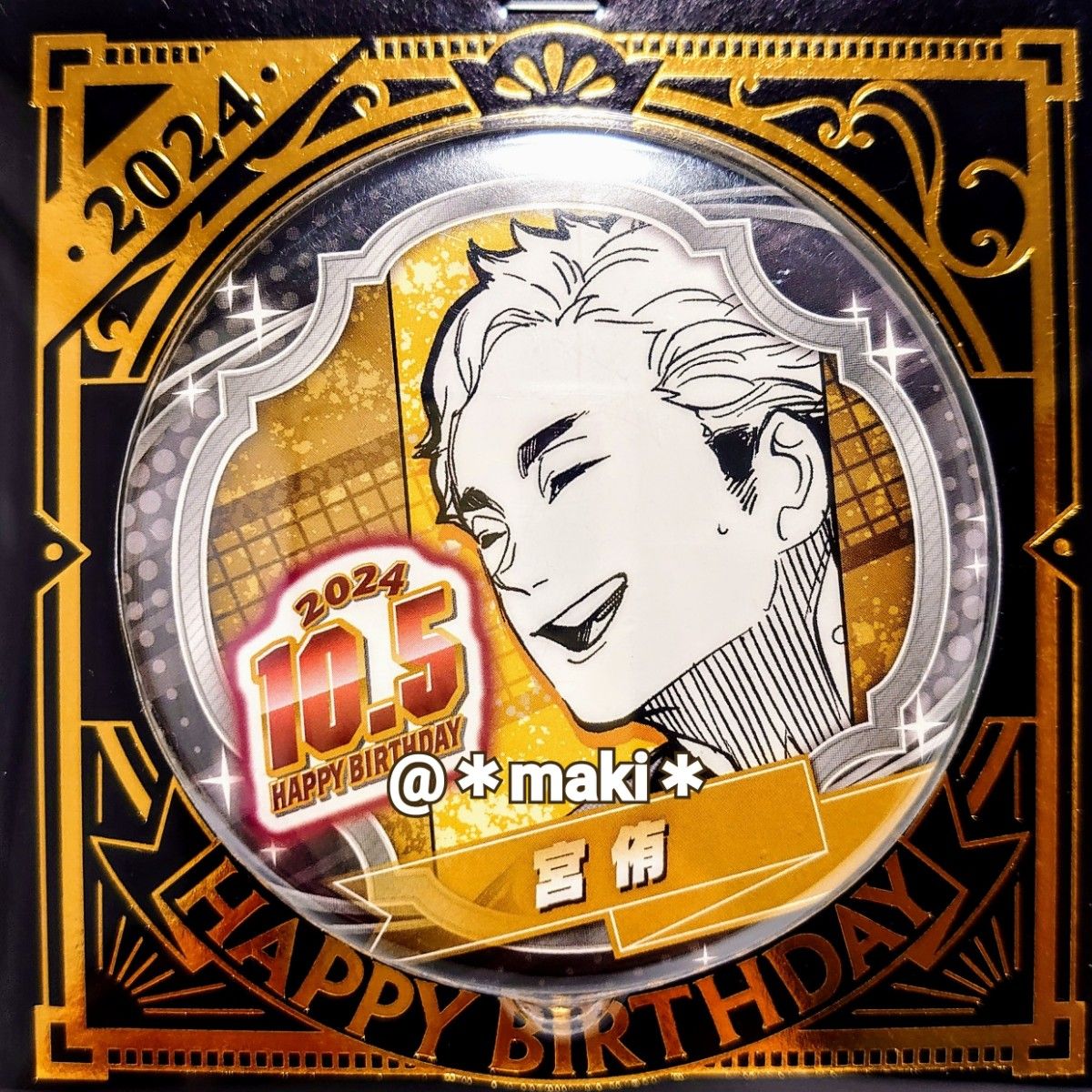 ハイキュー 宮侑 2024 バースデイ缶バッジ 50点セット ハイキュー バースデイ缶バッジ 宮侑 2024 バースデー｜Yahoo