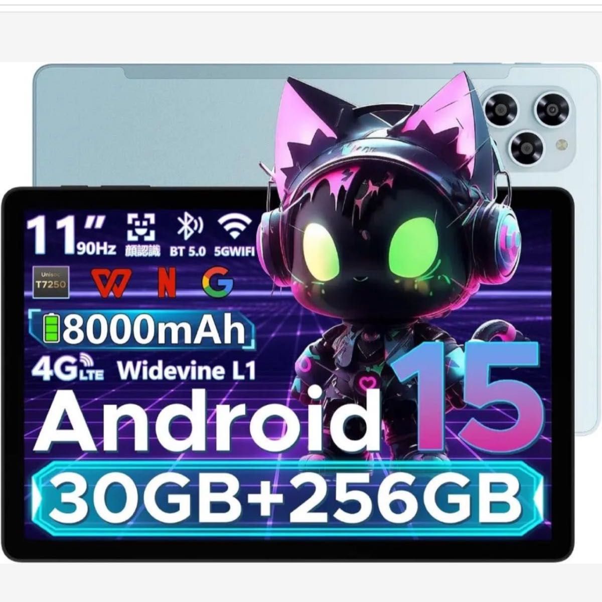 11インチ Android 15 タブレット30GB+256GB+2T Android 15 11インチ DOOGEE G6 アンドロイド 15 タブレット