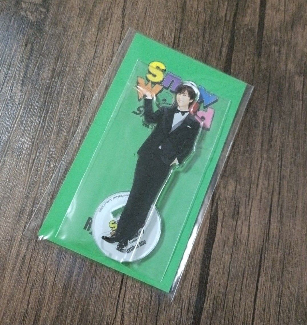 SnowMan SnowWorld アクリルスタンド ラバーバンド 阿部亮平 阿部亮平 アクスタ snowworld 国立 日産 グッズ SnowMan 限定