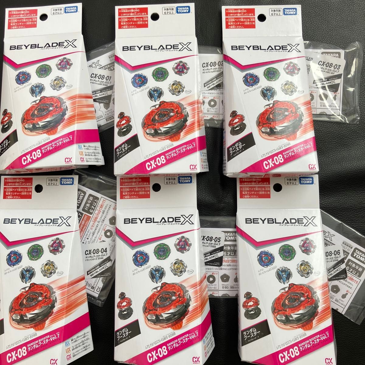 CX-08 ランダムブースターvol.7 6種 コンプ ベイコード未使用 ベイブレードx CX-08 ランダムブースターvol 7 6種 コンプ ベイ
