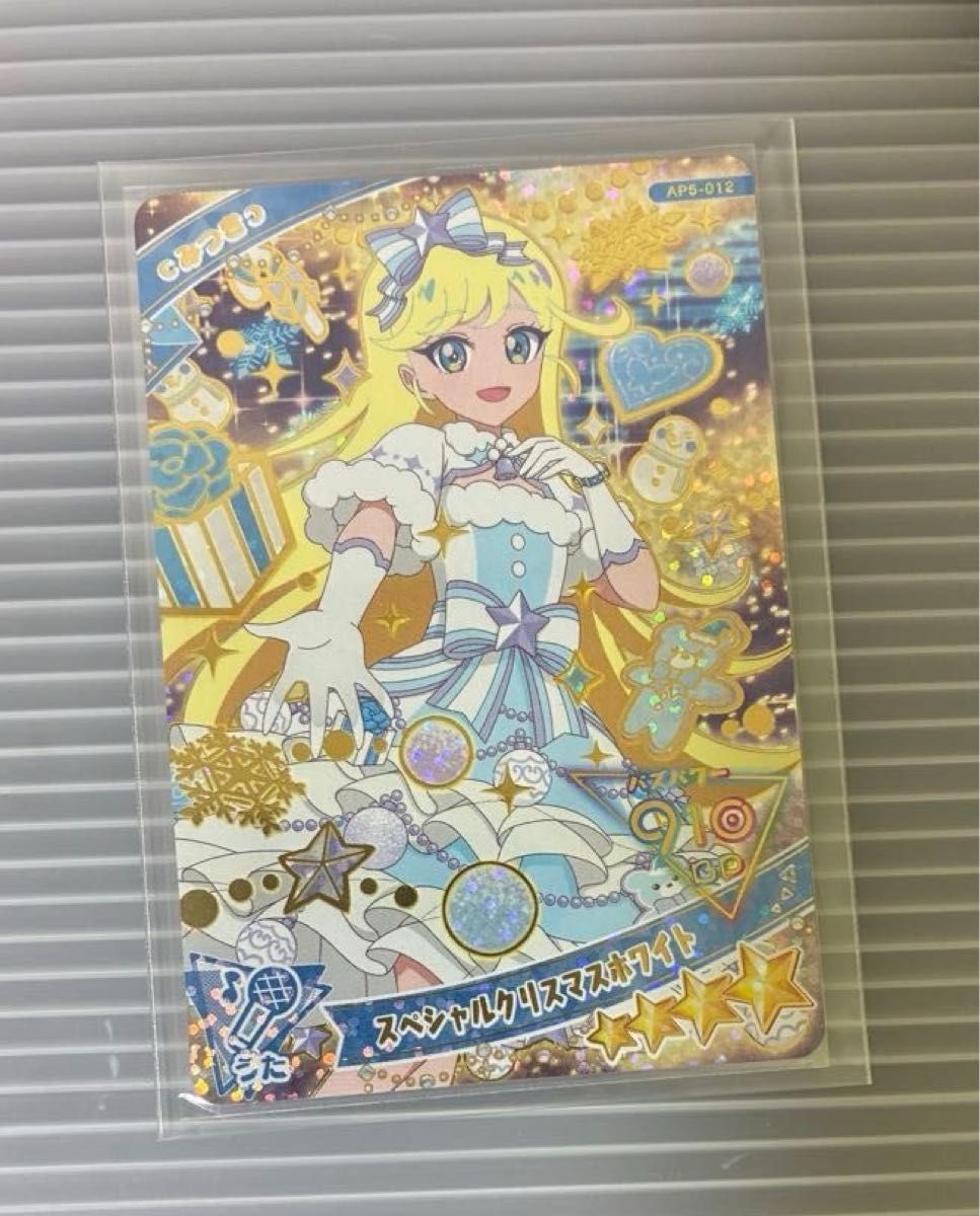 ひみつのアイプリ星4 アイプリ ひみつのアイプリ みつき 星4 スペシャルクリスマス