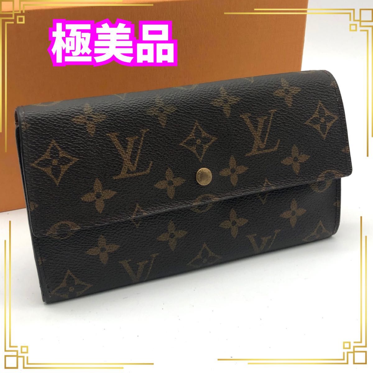 LOUIS VUITTON ルイヴィトン インターナショナル 三折り財布 ルイヴィトン インターナショナル 三つ折り財布 モノグラム