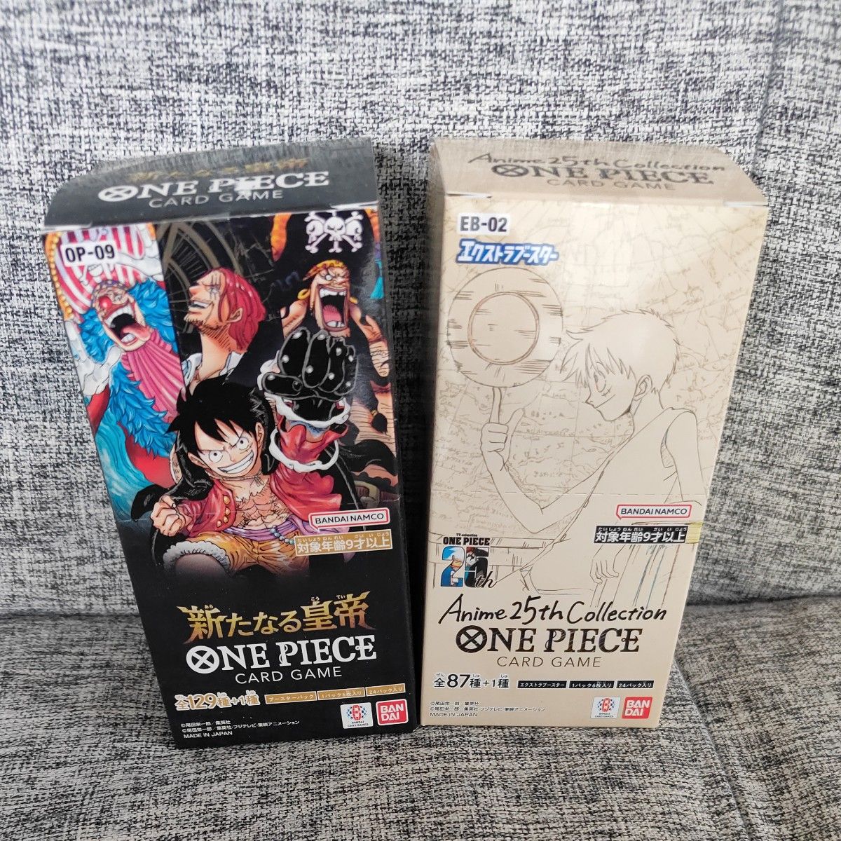 ワンピースカード アニメ25th 1box 新たなる皇帝2box 未開封 ワンピースカードゲーム 新たなる皇帝 1BOX Anime25th