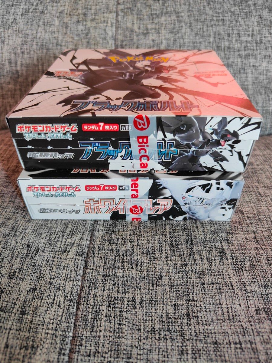 ブラックボルト/ホワイトフレア シュリンクなし各1BOX ブラックボルト ホワイトフレア 各1BOX シュリンク無し ポケモン