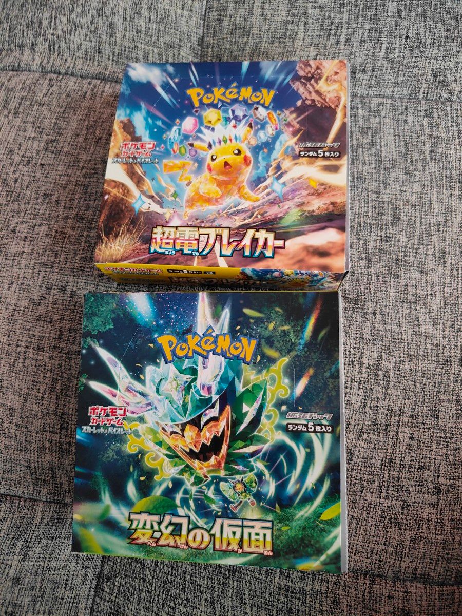 シュリンク無し 1BOX 超電ブレイカー 超電ブレイカー 変幻の仮面 各1BOX シュリンク無し 新品未開封品