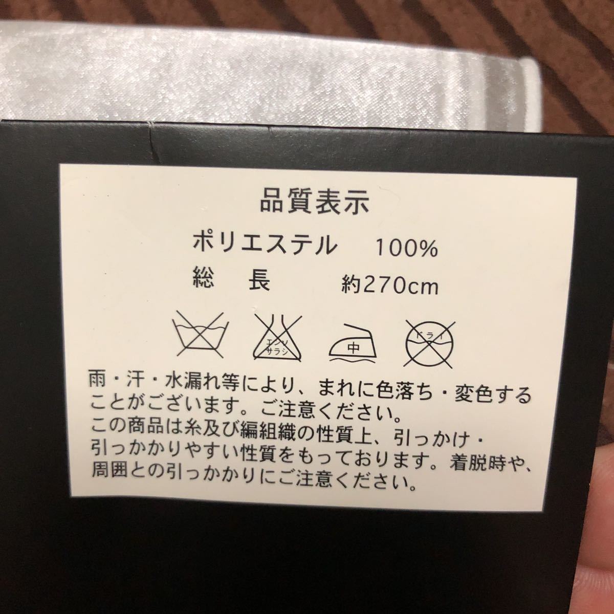 花結びやリボン結びで華やかに、ゆかた用(浴衣)ハートのバックル付きへこ帯/ホワイト/しまむら・浴衣用のアクセサリー_画像7