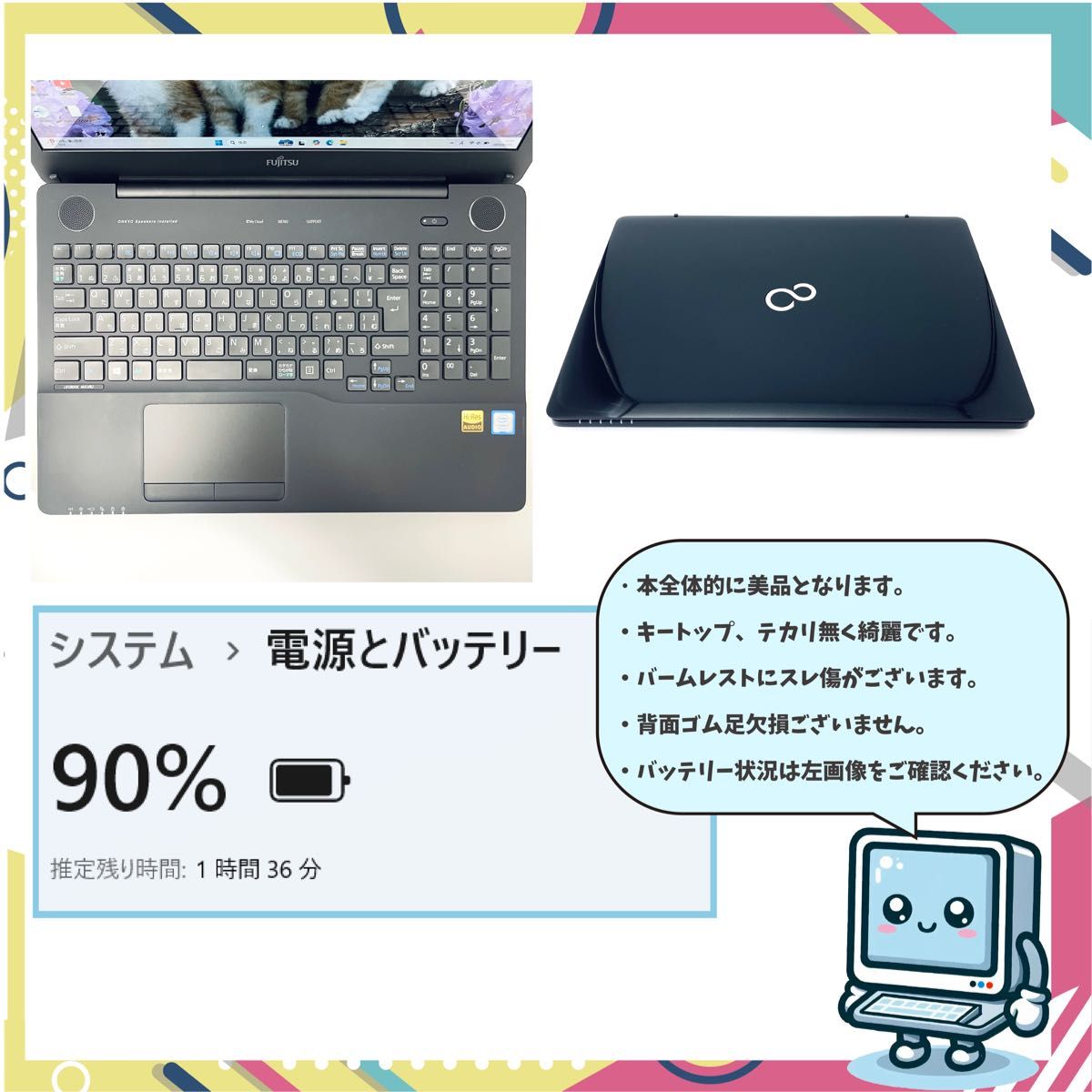【富士通】Corei7 Win11 ノートパソコン 新品 SSD 16GB 美品 富士通 i7 ノートパソコン 新品SSD メモリ16G Windows11